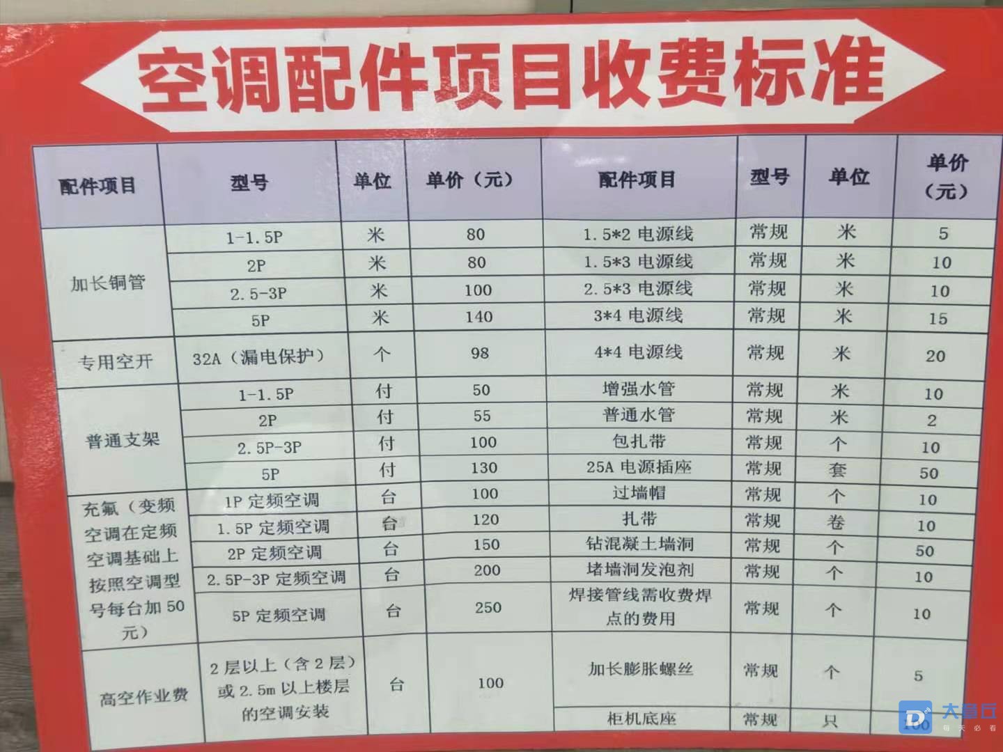 微信图片_20210420082630.jpg
