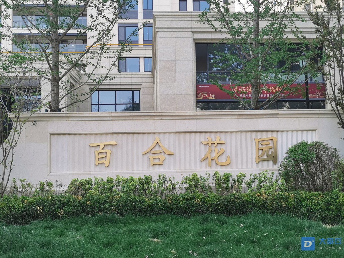 IMG_20210419_113323_副本.jpg