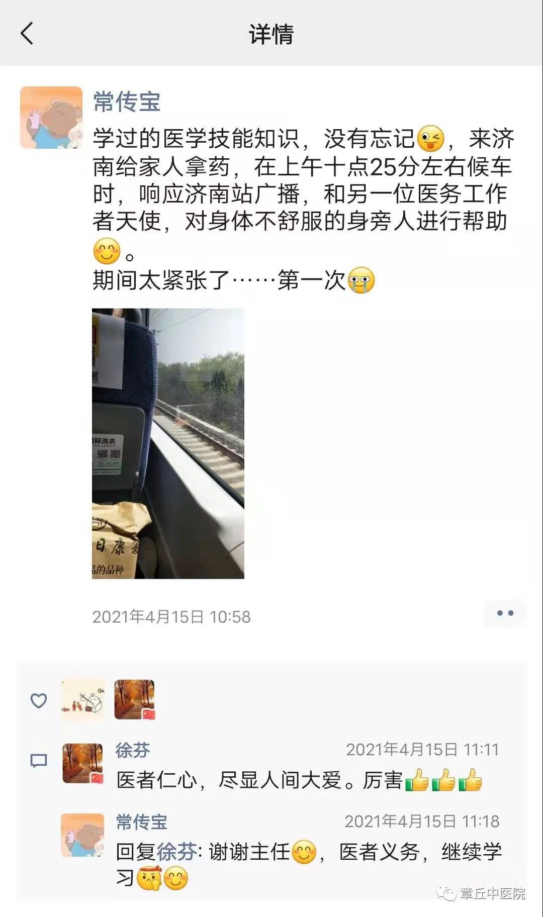 微信图片_20210421120456.jpg