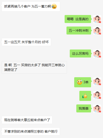 微信图片_20210421135932.png