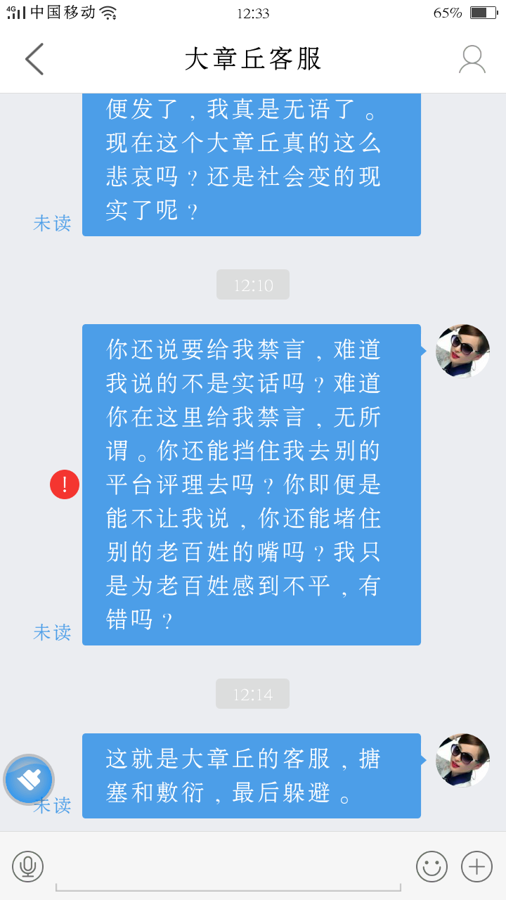 front2_0_Fuf6ymazmMKI_TO2EQT72HAXcHUn.1619067811.png