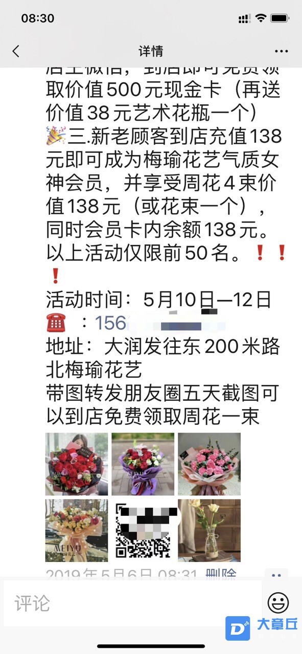 微信图片_20210426083928.jpg