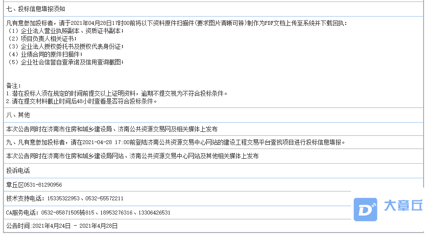 091024k7iqsl8qipsq4mmm.png