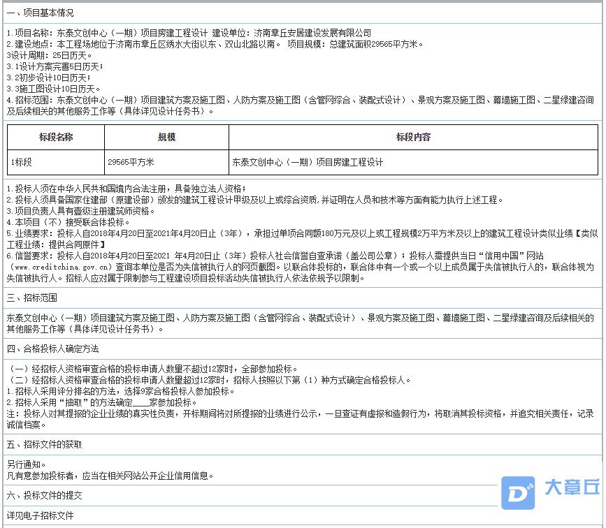 091024w5e3vo133sn1vafl.png