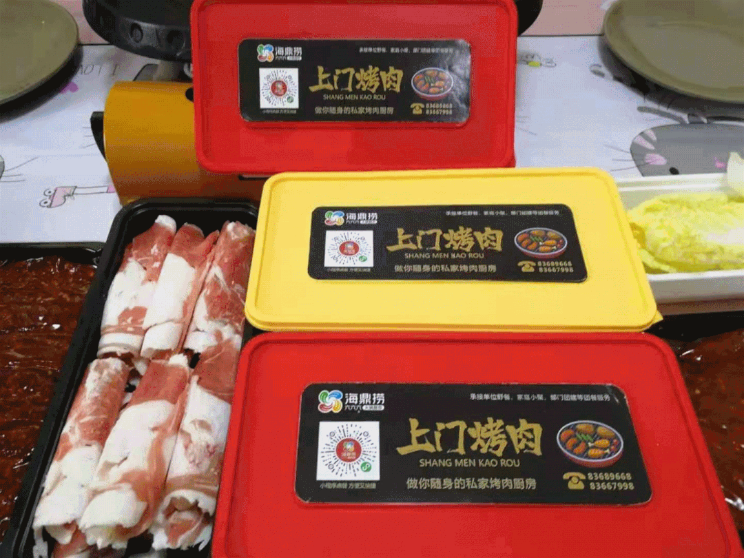 141348w0bc2ejrjj02ebc9.gif