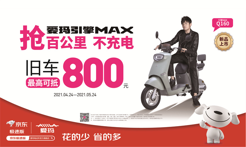 微信图片_20210427092539.jpg
