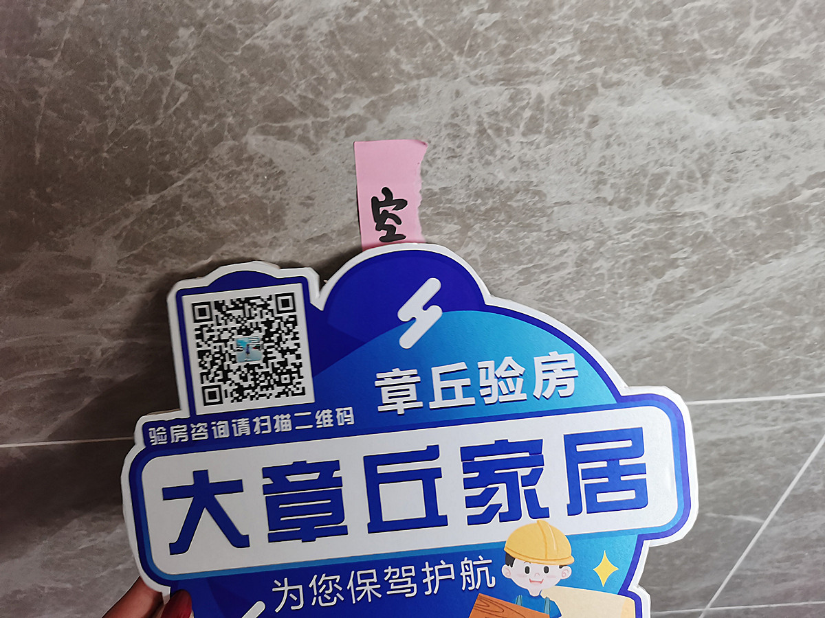 IMG_20210427_145518_副本.jpg
