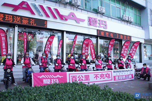 电动车.gif