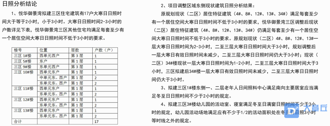 184405wa8nwc09fpwonhpe.png