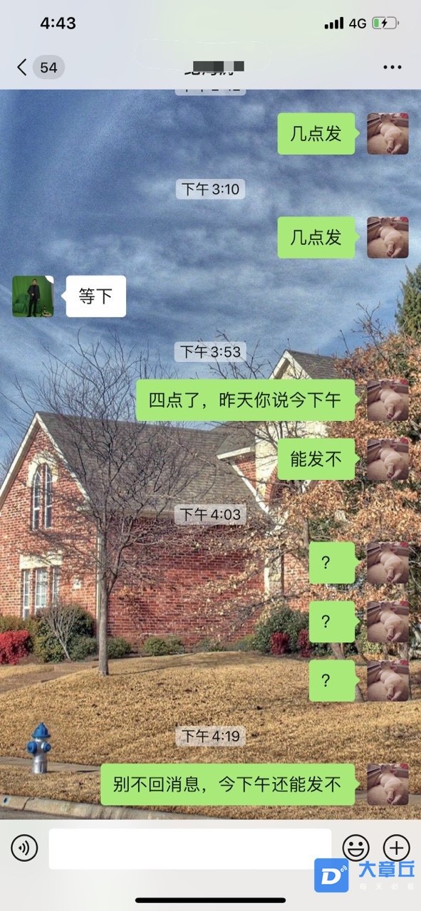 967A86D9-3646-4D65-8FBA-6ED1C87B8E1B.jpeg