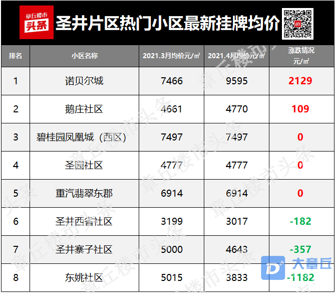 094024nt4h14hk4iba6tl9.png