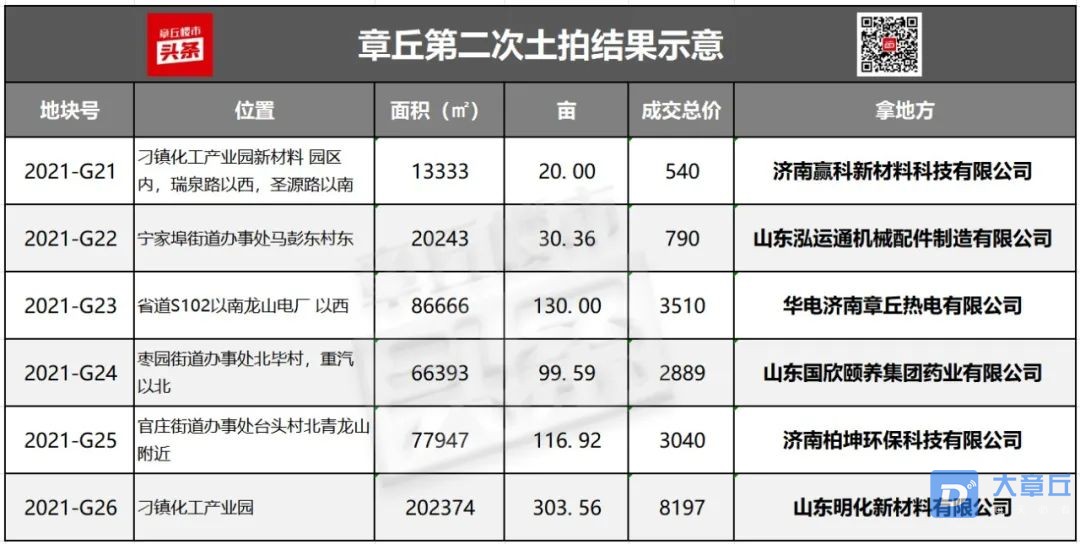 151040dcee78cxc8tv2g87.jpeg