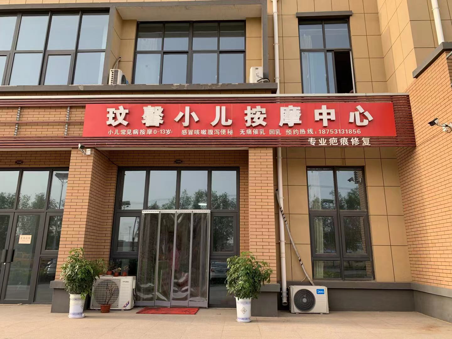 微信图片_20210510115155.jpg
