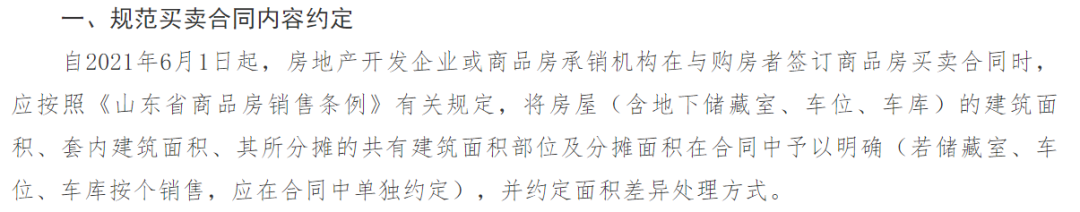 082213f97z79fokksj9oww.png
