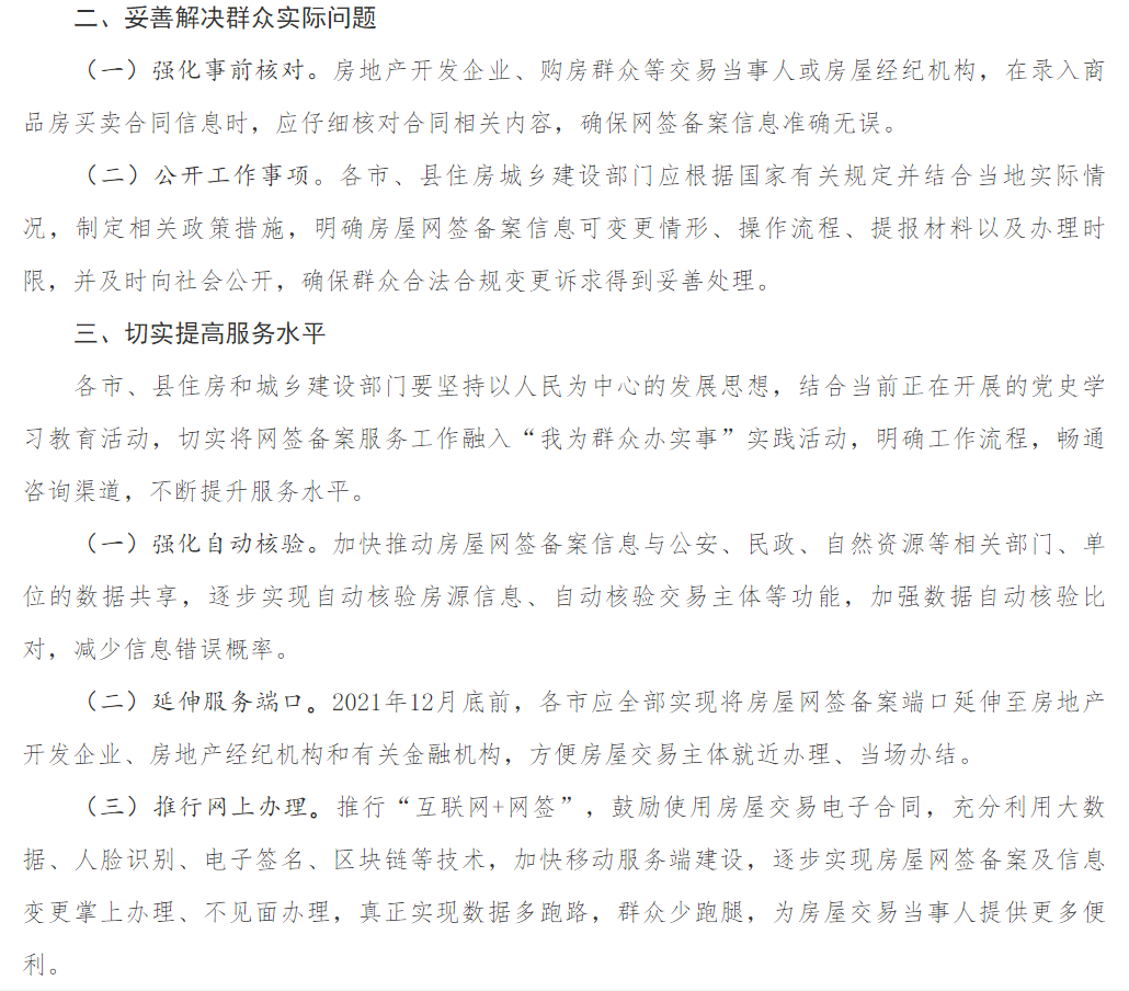 082213os9h6bybdy9jbv6i.png