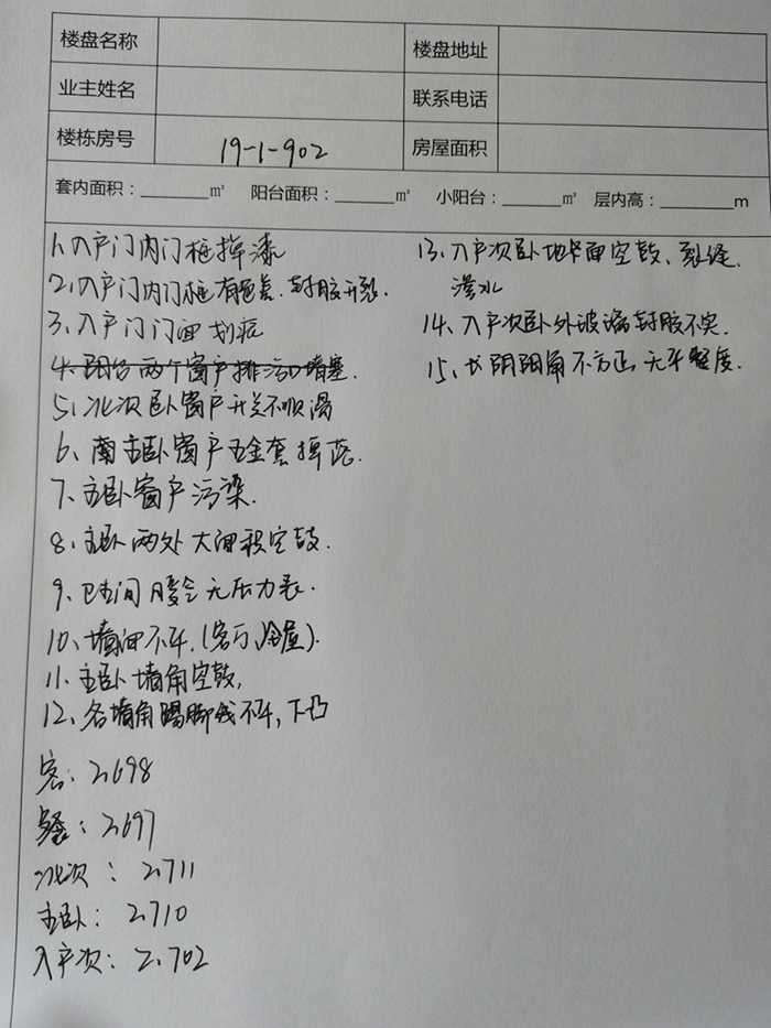 2.gif