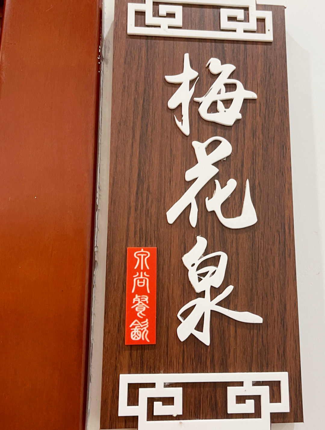 110727meeayueecze7uae7.png
