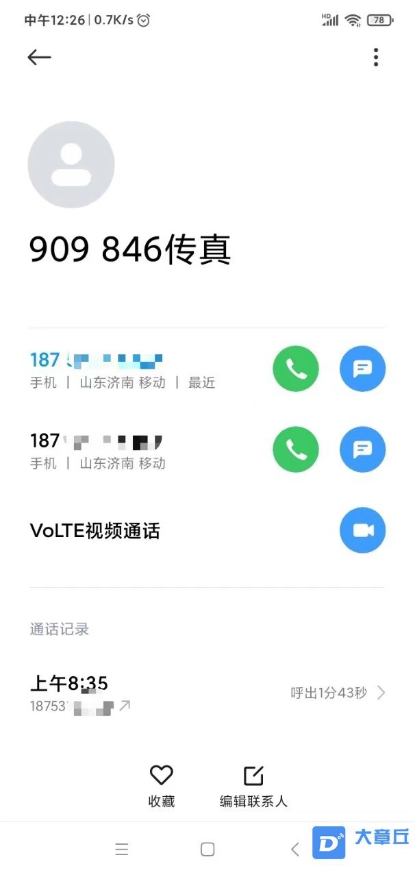 微信图片_20210518144005.jpg