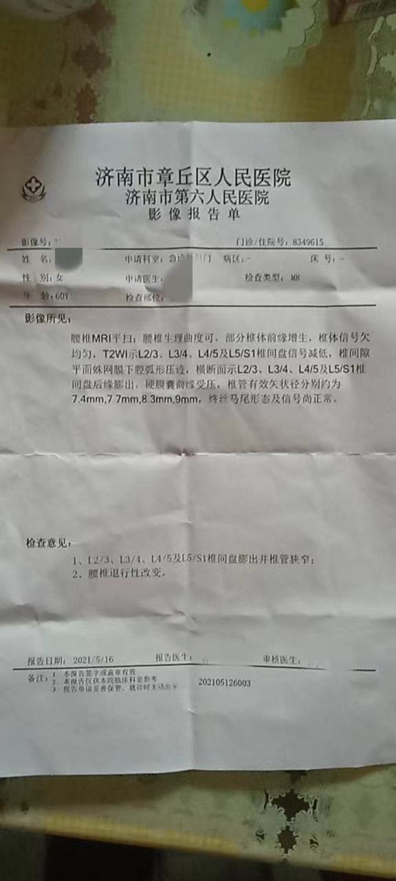 微信图片_20210523164655.jpg