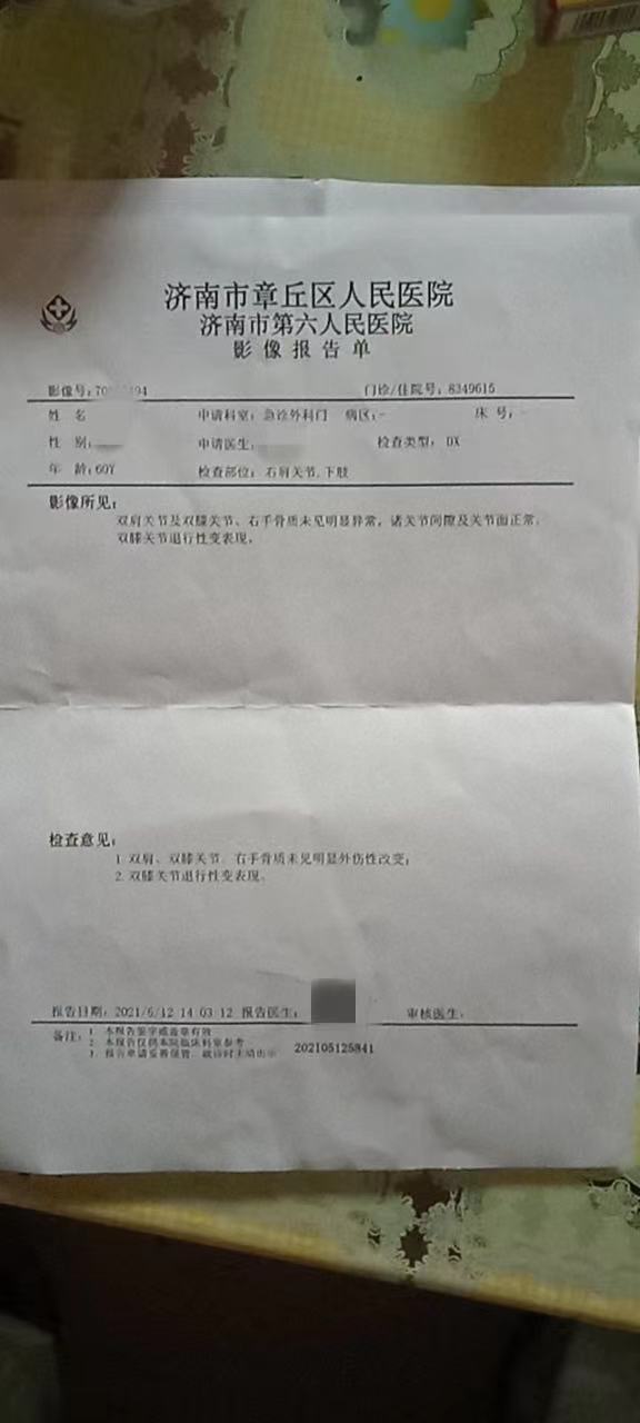 微信图片_202105231646551.jpg