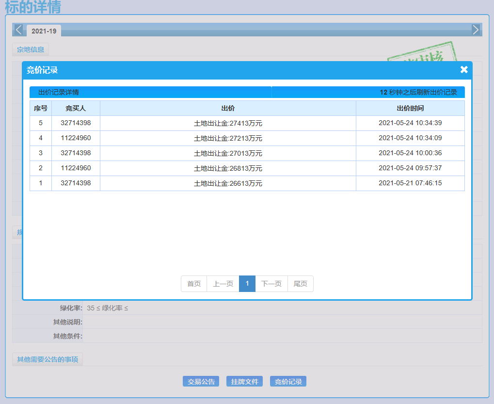 140224gs4k4slqqq5w4jj5.png