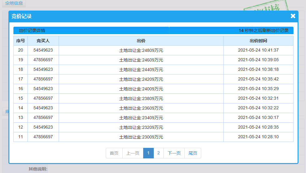 140224kd6d3gm7pm4nl6z8.png