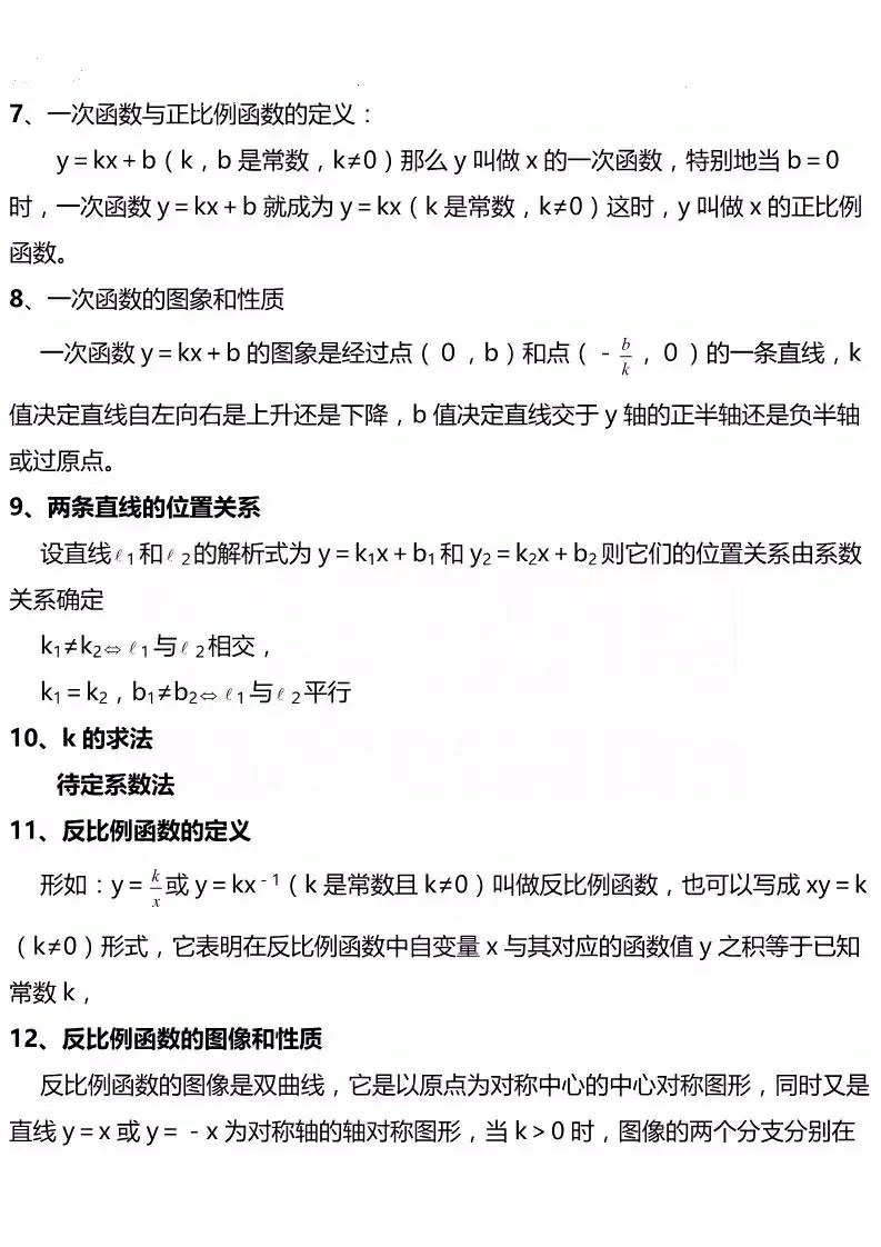 front2_0_FrHu_hsihNhjsnv7SQy4htMMZ6EG.1622029493.jpg