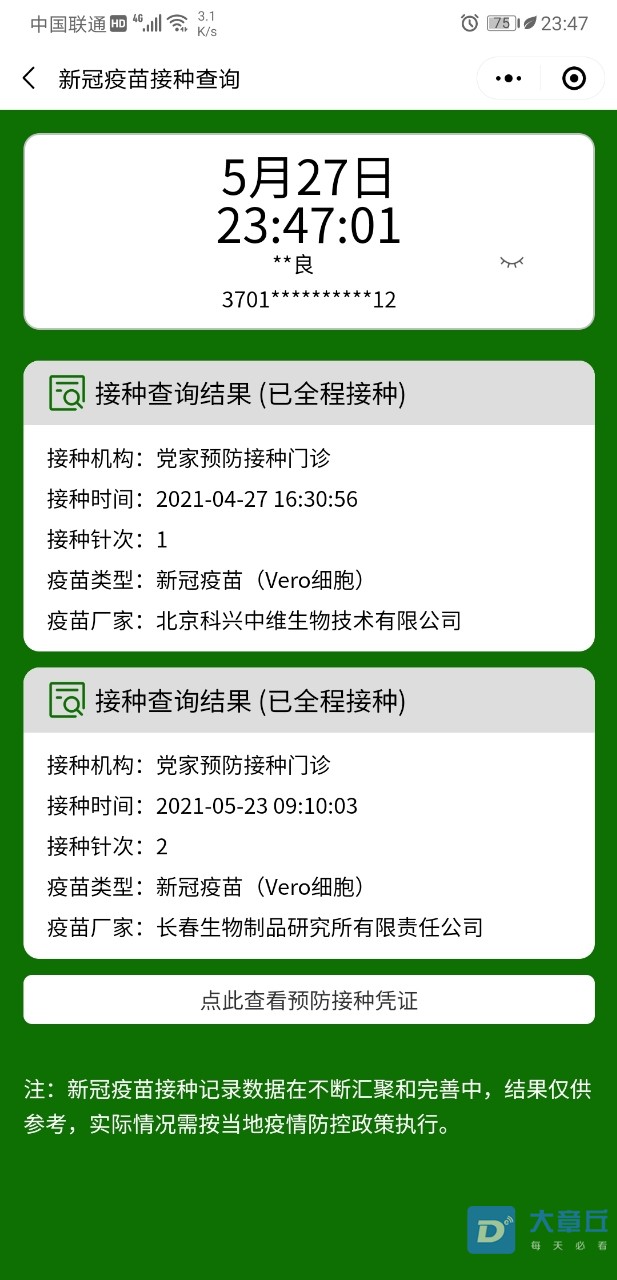 front2_0_FsN9AO5x0IeweT1OyqPQzQq2EgnP.1622130446.jpg