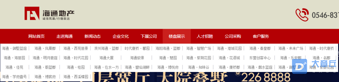 082554dm8p14m8481p1165.png