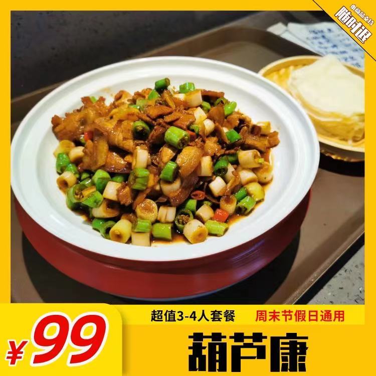 微信图片_20210529120836.jpg
