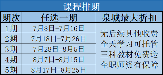 132400fkkbcdete6j57kt5.png