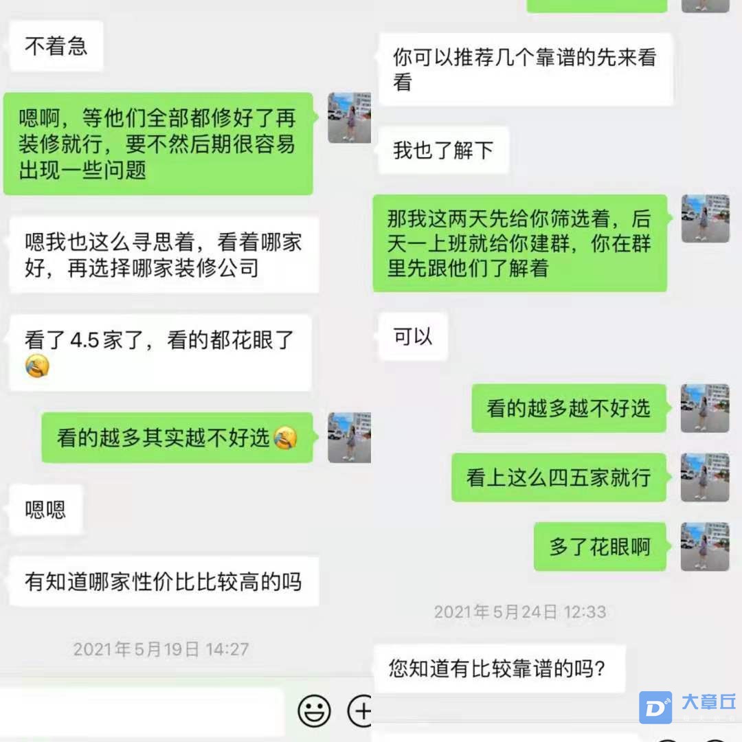 微信图片_20210601093905.jpg