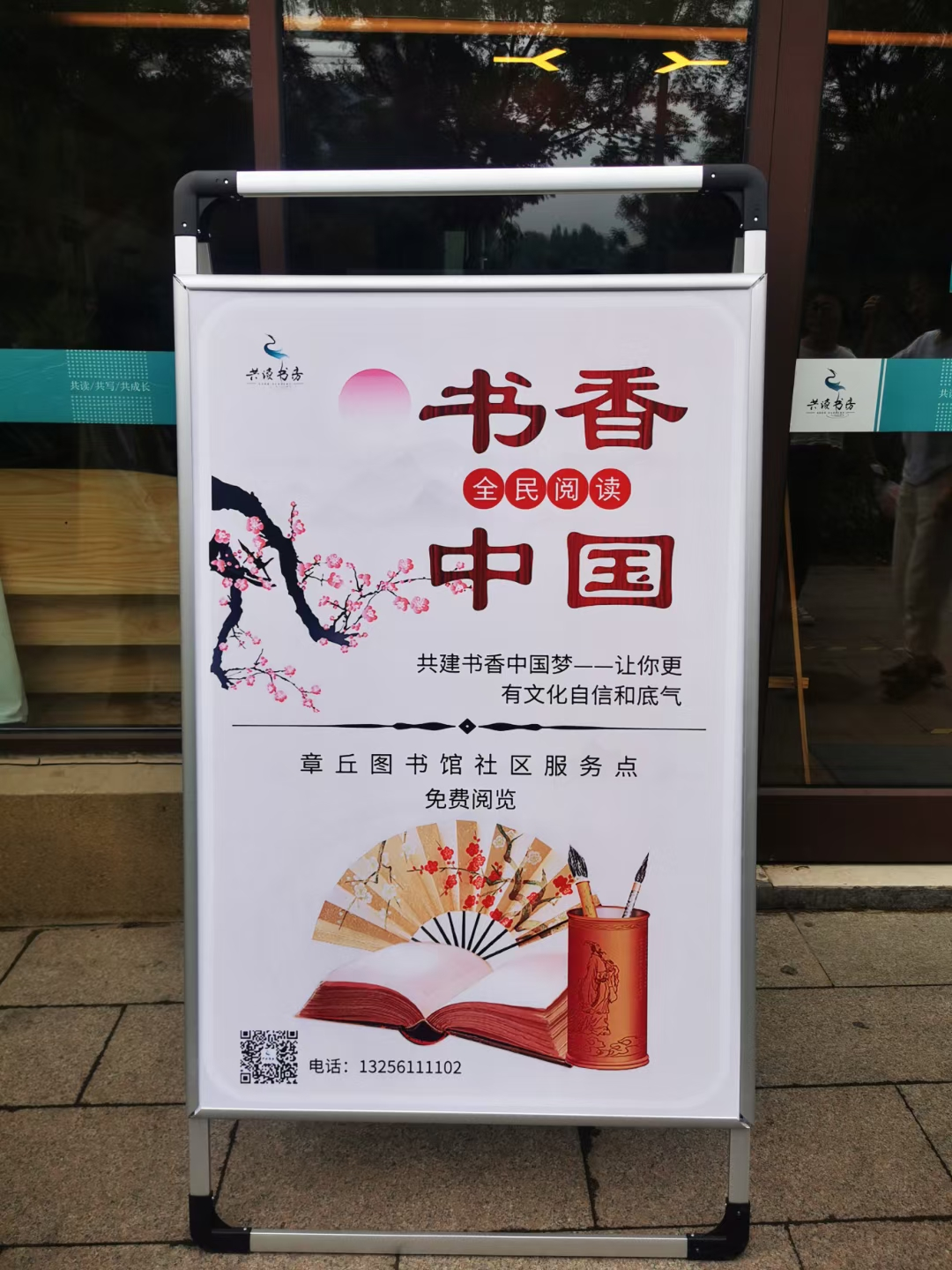 微信图片_20210602090448.png