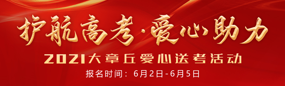 微信图片_20210602111617.jpg