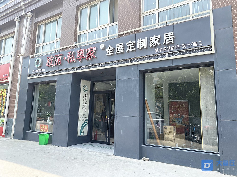 店.jpg