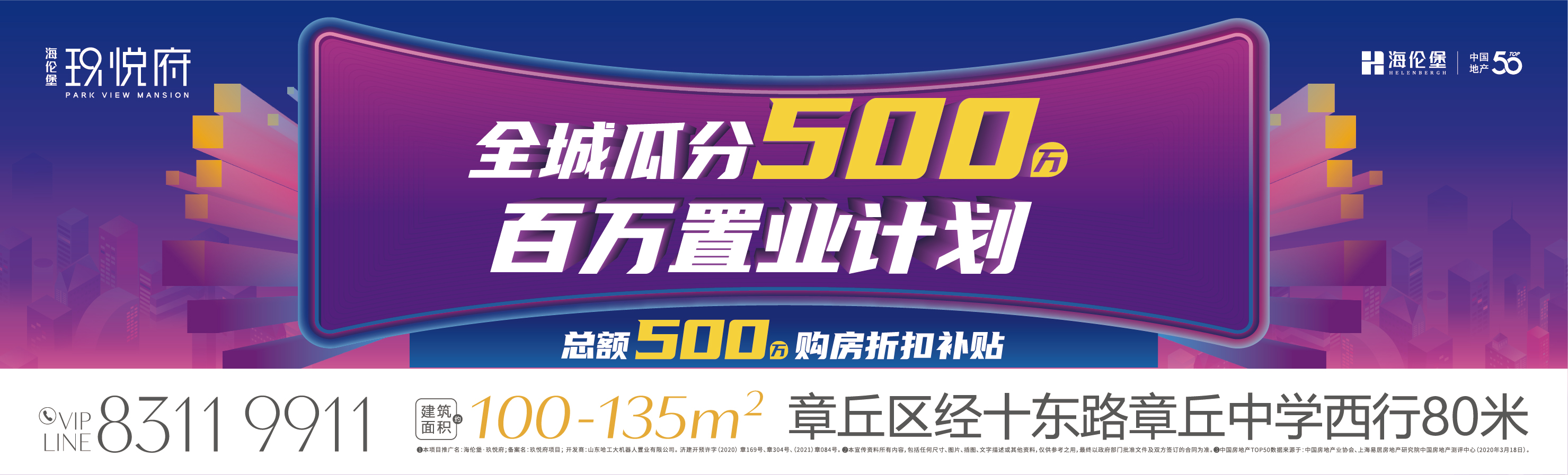 微信图片_20210605144202.jpg