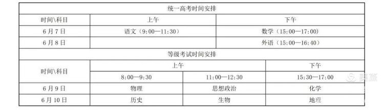 微信图片_20210605151034.jpg