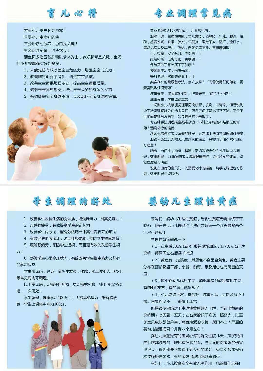 微信图片_20210605155149.jpg