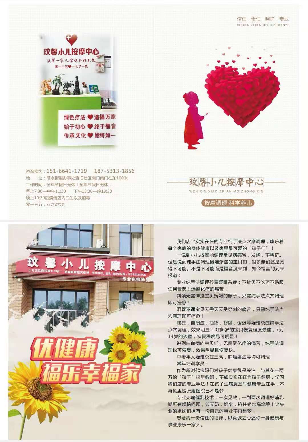 微信图片_20210605155138.jpg