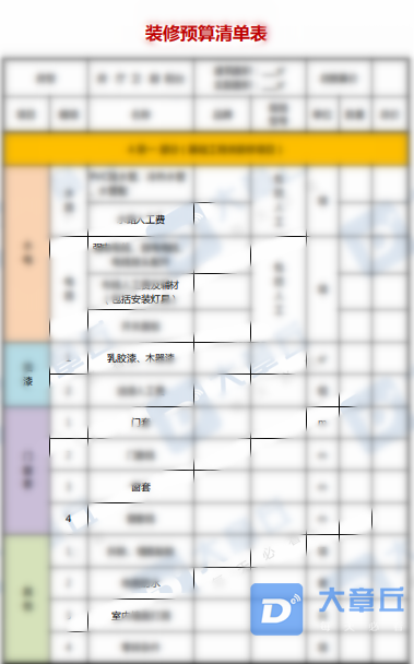 QQ浏览器截图20210605161354_副本.png