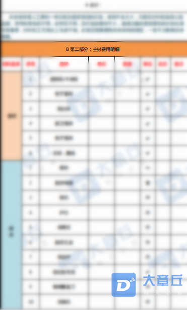 QQ浏览器截图20210605161404_副本.png