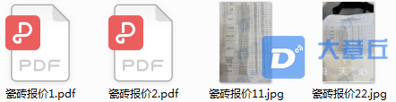 QQ浏览器截图20210605161949.png