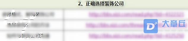 QQ浏览器截图20210605162530_副本.png