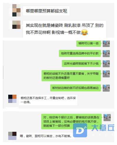 QQ浏览器截图20210605115328_副本.png