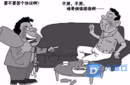 QQ浏览器截图20210605170209.png