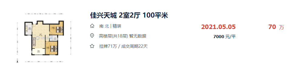 100021i512dd5n5pr1pcii.png