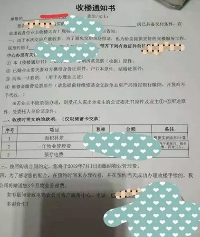 QQ浏览器截图20210609172159.png