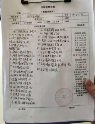 QQ浏览器截图20210609175453.png