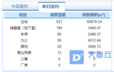 微信截图_20210612083552.png