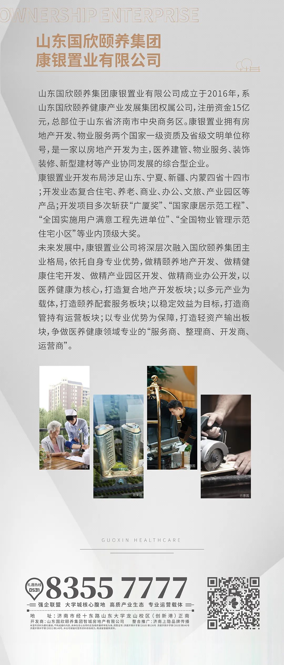 140729gq810jffwp2414fa.jpeg